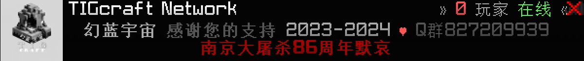 motd.png